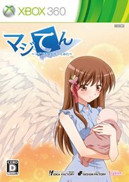 Maji-Ten: Maji de Tenshi o Tsukutte Mita