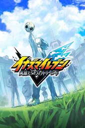 Inazuma Eleven 2: Firestorm