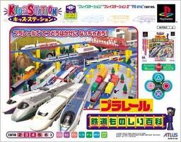 Plarail Tetsudou Monoshiri Hyakka