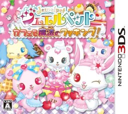 Jewelpet: Cooking at the Magical Cafe!