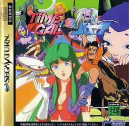Time Gal and Ninja Hayate