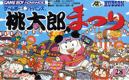 Zenkoku Dekotora Matsuri