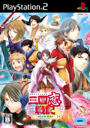 Heihou