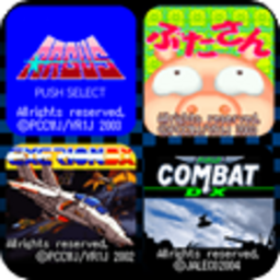 Appli Archives: Jaleco Argus & Field Combat