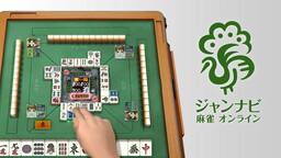 Game Jang+