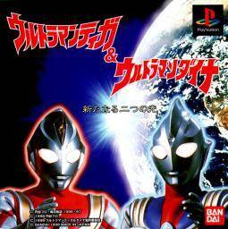 Ultraman Tiga