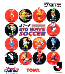 Matthias Sammer Soccer - J-League Big Wave Soccer