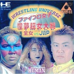 Fire Pro Joshi: Shōmu Chōjo Taisen: Zenjo vs. JWP