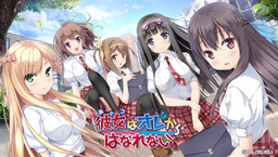 Anoko wa Ore kara Hanarenai