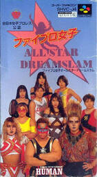 Fire Pro Joshi: All Star Dream Slam