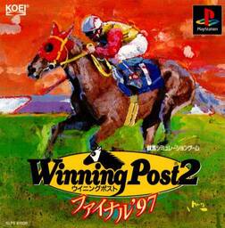 Winning Post 2 Final '97