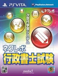 Next