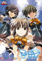 Edelweiss Deluxe Set
