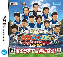 Gachapin Challenge DS