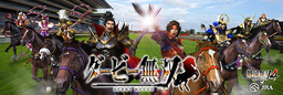 Tanbi Musou: Meine Liebe