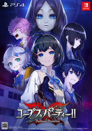 Corpse Party (2021)