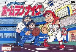 Home Run Nighter '90: The Pennant League