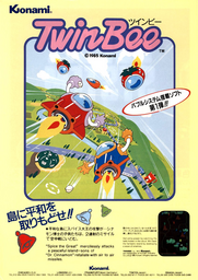 3D Classics: TwinBee