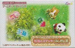 Sylvania Family: Yosei no Stick to Fushigi no Ki - Maron Inu no Onna no Ko