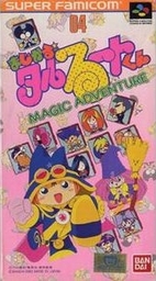 Magical Taruruuto-kun: Magic Adventure