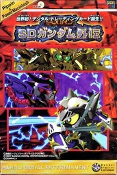 SD Gundam Gaiden: Lacroan Heroes