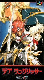 Der Langrisser FX