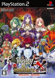 Master of Monsters Final: Rings of Twilight