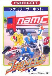 Family Circuit '91