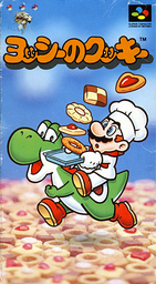 Yoshi no Cookie: Kuruppon Oven de Cookie
