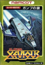 Super Xevious: GUMP no Nazo