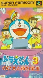 Kisaragi no Hougyoku