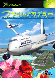 Magic Flight Academy
