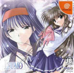 Izumo 2: Gakuen Kyousoukyoku