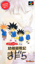 Madara Saga