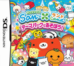 Shimajirou no Eigo Activity Ehon: ABC Park de Asobou!