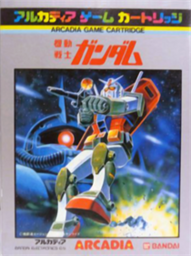 Kidō Senshi Gundam: Senshitachi no Kiseki