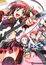 Mermaid no Kisetsu: Curtain Call