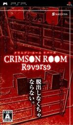 Crimson Room Reverse