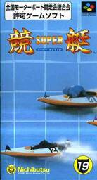Super Kyoutei