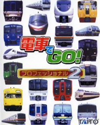 Densha de Go! Professional 2