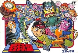 Famicom Yakyuuban