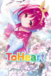 ToHeart - Extra Stories: Serio & Masashi