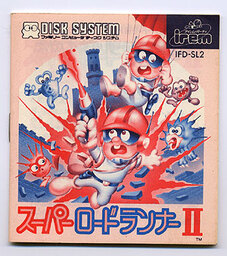 Lode Runner II