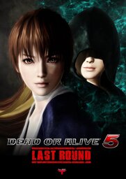 Dead or Alive 5 Last Round