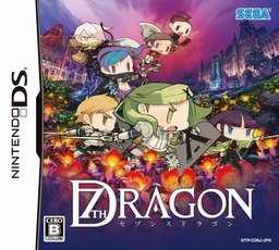 The Seventh Dragon