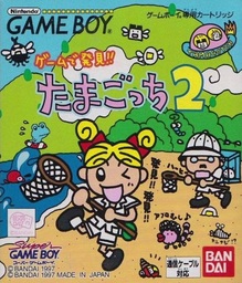 Game de Hakken!! Tamagotchi Osucchi to Mesucchi