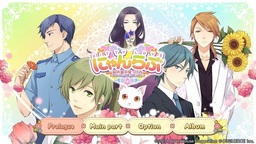 Kitty Love: Way to Look for Love