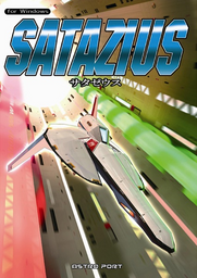 Satazius Next