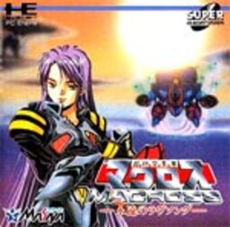 Macross: True Love Song