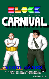 Thunder & Lightning 2 (titre alternatif: Block Carnival)